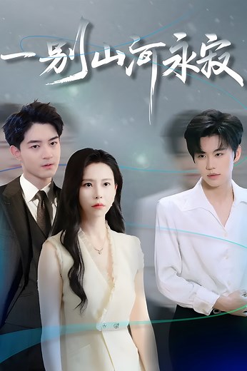 141K views · 8.8K reactions | Ep2 - Isang paghiwalay lang, tumahimik magpakailanman ang mga bundok at ilog. | แว่นกับตา by TORC | Facebook