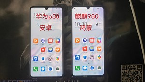 华为p30安卓和鸿蒙下载和运行比较，安兔兔跑分也令人诧异，麒麟980还是不错的