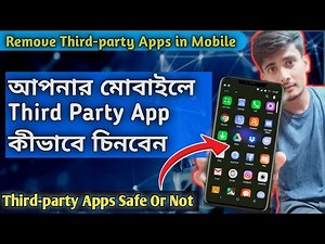 How to Remove 3rd Party Apps in Mobile | third-party apps safe or not || what is third party apps ||