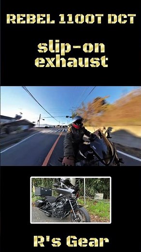 REBEL1100T DCT Muffler Exhaust