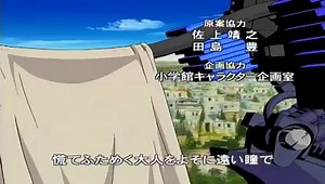 Alguien regreso! La música siniestra comienza de nuevo... | Zoids Latinoamerica