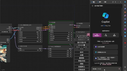Stable Video Diffusion本地部署，无限制图生视频！