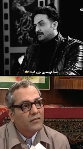 Alireza Jafarzadeh on Instagram‎: "شما فهمیدین چی گفت؟😂 ___________________ تدوین: @alirezaajafarzadeh _______________________ ترکیبی از برنامه “کات” و سریال “مرد هزار چهره” با حضور: #مصطفی_زمانی @reza.nikkhah_official @mehranmodiri ______________________ #طنز #شوخی #مصاحبه #خنده #زبان #آب #خاک #مهران_مدیری #غلام_رضا_نیکخواه #رضا_نیکخواه #خندیدن"‎