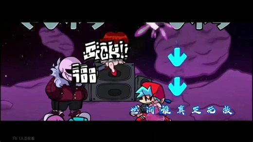 【FNF/优质模组】填词终于弄完了！