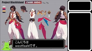 【エターナルリターン】ザヒル！　攻防一体死神の目を開眼せよ…　短編解説#24