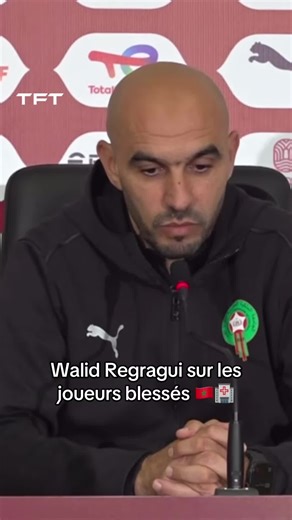 Walid Regragui sur les joueurs blessés 🇲🇦🏥 #maroc #morocco #regragui #🇲🇦 #can2025