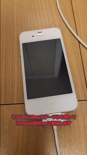 [Jailbreak] How to jailbreak iOS6.1.3 in 2024