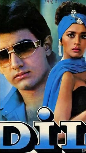 Dil - 1990 All Songs | Aamir Khan, Madhuri Dixit | Anand Milind | 90s Hits