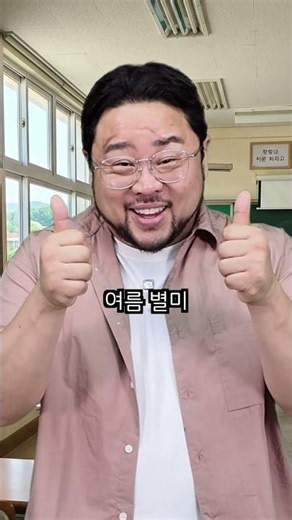 (South Korea vs. North Korea) Top 5 Popular North Korean Summer Foods!! #SouthKorea #NorthKorea #...