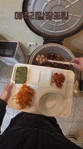 4월10일 금요일 버스회사 오전 식당 메뉴 [ 열량:536Kcal ]