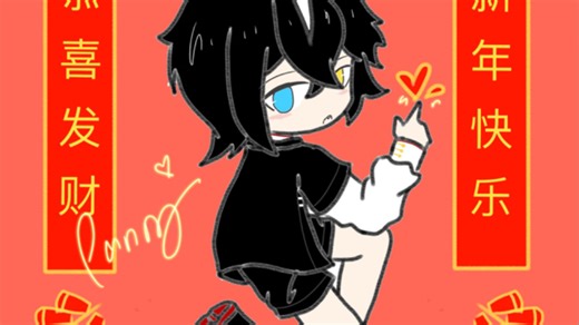 Panry在此祝大家新年快乐～