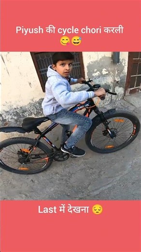 Piyush ki cycle churali 😁😏 || #shorts #youtubeshorts #souravjoshivlogs