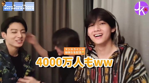 BTS マンネラインの愉快な生配信😂 - 韓国アイドルバラエティ