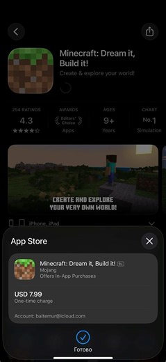 How to download Minecraft price #minecraft