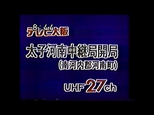 1985年、1987年 朝のCM 関西ローカル