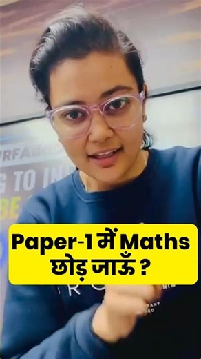 UGC NET Paper 1 Maths Preparation Trick #shorts #shortsfeed