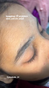 #archshape #threadingexperts #reels #threadingeyebrows #eyebrows #threading #kaayakalp_ltr #eyebrows | kaya_kalp_ladies_beauty_parlor