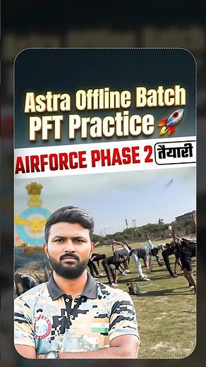 Airforce Phase 2 | Airforce Phase 2 PFT Physical Practice #airforce