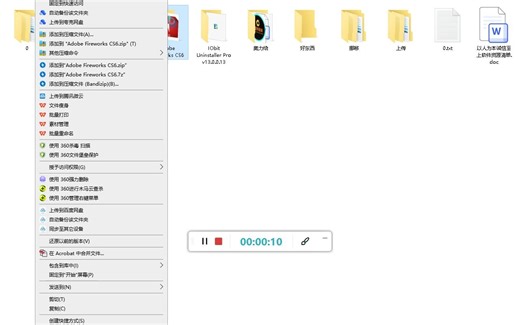 Adobe Fireworks CS6安装教程