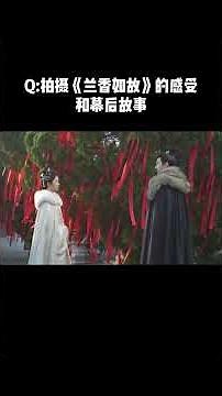 劉學義拍完《蘭香如故》，坦言：很幸福！