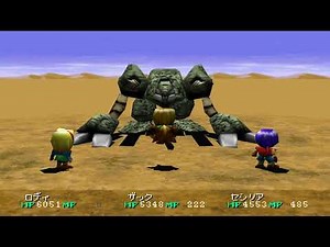 ワイルドアームズWILD ARMS～隠しボス前～