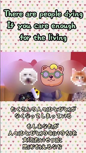 Heal the world〜Karaoke〜