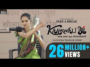 Kaamwali Bai Comedy Episode 8 || Web Series || Sheela Comedy Episode 8 #takeabreak #kaamwalibai
