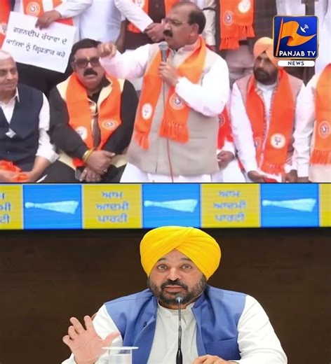 Ashwani Sharma Slams AAP Govt | Blames CM Bhagwant Mann for Punjab Crisis