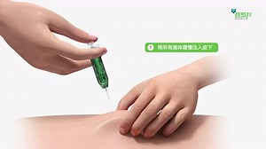 prolia普罗力-地舒单抗注射液注射操作视频-rankl抑制剂_高清1080P在线观看平台_腾讯视频