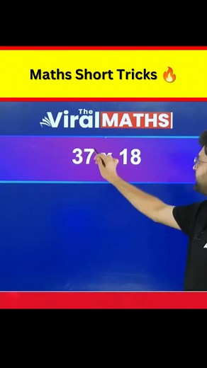 220K views · 1.4K reactions | Maths Short Tricks  . . Follow:- The Viral Maths Reels . . #reels #reelsfb #maths #viralmaths #mathsshorttricks | The Viral Maths Reels | Facebook