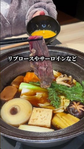 究極の贅沢！龍樹ビーフの牛すきしゃぶ鍋体験レポート