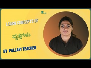 Sankalp Classes - ವೃತ್ತಗಳು - KM - Session 1