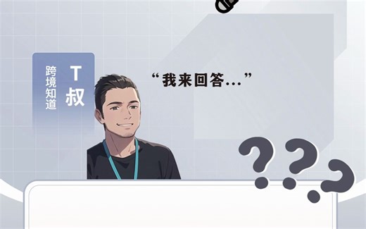 亚马逊最新折扣码设置