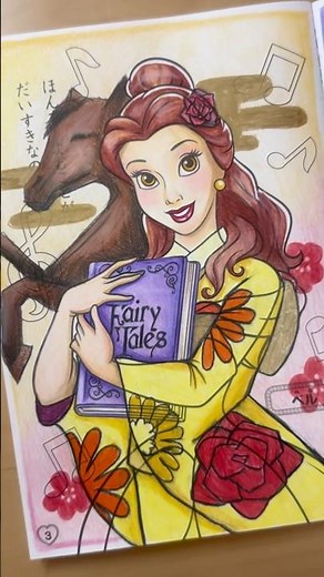 2026🐴×ベル💛🌹 #美女と野獣 #belle #disney #塗り絵 #色鉛筆