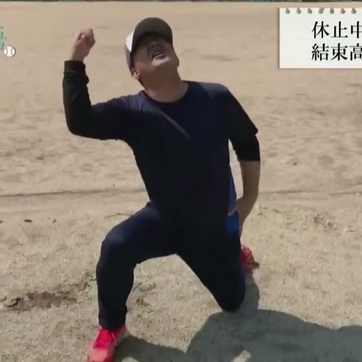 高松商業 長尾監督 #高校野球