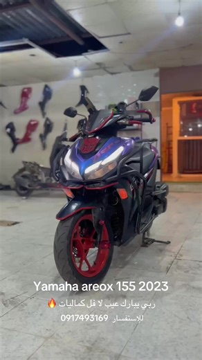 ‏Yamaha zone 🏍️ #1 #everyone #155 #yamaha #capcut