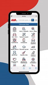 Търсиш нещо? Или продаваш? При нас ежедневно се публикуват стотици обяви от цялата страна: 🏡 Имоти | 🚘 Коли | 👷 Работа | 🔧 Услуги | 📱 Техника | 🎸 Хоби ... и още! 📲 Разгледай новите предложения на Alo.bg днес! . . . ALO.BG - всички обяви на едно място #ПродайСтарото #alobg #алобг #обяви #всичкиобяви #купува #продава #наема | ALO.BG - сайт за обяви - АЛО.БГ