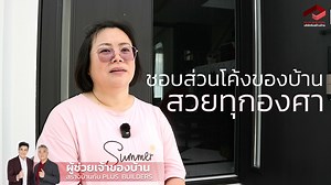 PLUS BUILDERS บริษัทรับสร้างบ้าน on Reels
