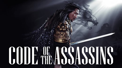 Code of the Assassins (2022)