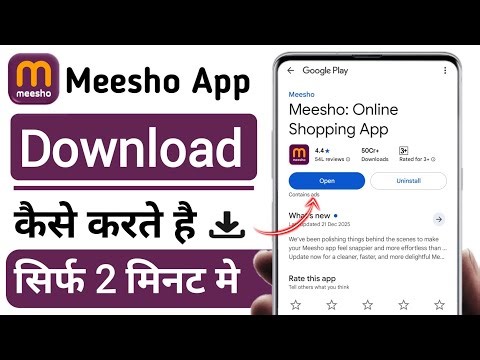 Meesho App Download Kaise Karen | Meesho Install Kaise Kare | How to download meesho app