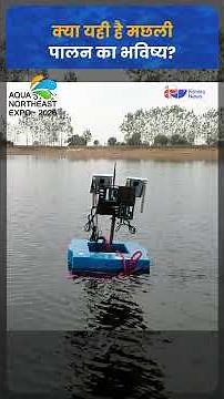 Smart Aquaculture : A New Era in Aquaculture Innovation | Fishery News