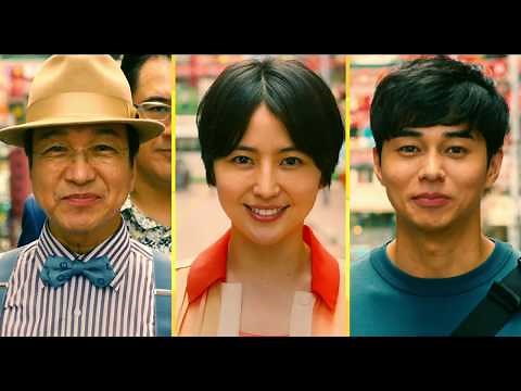 映画『コンフィデンスマンJP』予告編