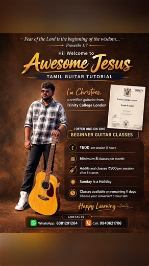 Beginner Guitar Lessons 🎸(Tamil)| Certified Trainer| Contact Now #TamilGuitar #guitar #shortsfeed