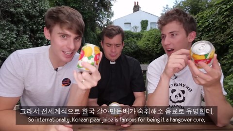 Testing bizarre hangover cures from around the world! (Taste test challenge)