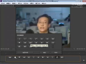 6 marker 标记 时间线上 素材 M 快捷键 设置 markers-PR视频剪辑教程