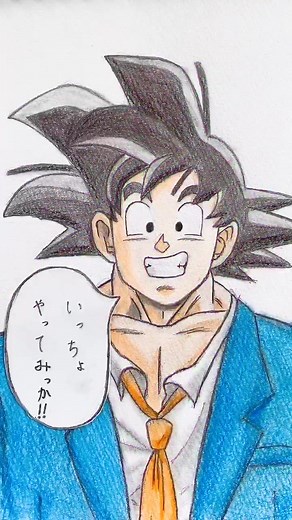 TikTokで♨︎ゑゐ♨︎さんをチェック！