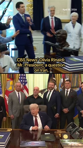 周六上午，针对有关伊朗炮艇在霍尔木兹海峡向船只开火的报道，特朗普总统拒绝回答哥伦比亚广播公司新闻（CBS News）记者奥利维亚·拉里纳尔迪（@olivialarinaldi）的提问。此前，英国海上贸易行动中心（UKMTO）宣布，该海峡内的船只疑似遭到了袭击；随后，英国军方证实有两艘伊朗炮艇曾向一艘油轮开火。