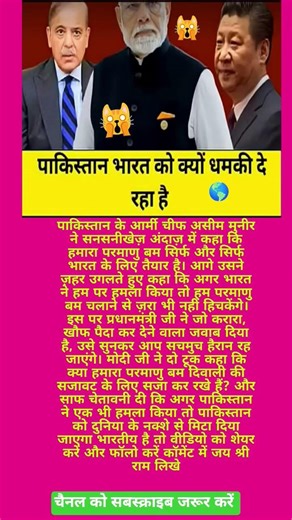 the money 🫶#life#money #india #raistar #salaar #like #kgf #new #rajastannews #online #good day