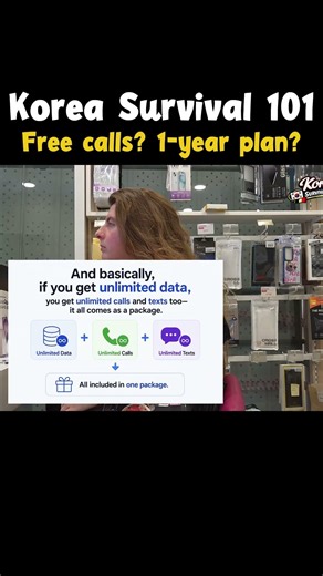 Free calls & texts in Korea!? Life hack in Korea!