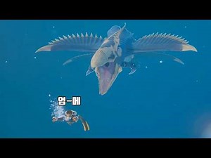 The End of Deep Sea Exploration